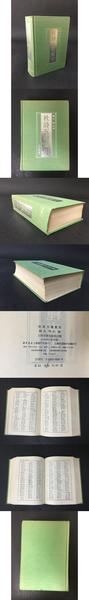 上海博物館蔵 中国明清書画扇面名品百選 図版 100枚揃 釈