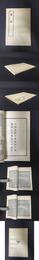 四部叢刊初編縮本??広韵