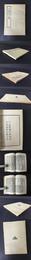 部叢刊初編縮本 《于湖居士文集》全一冊