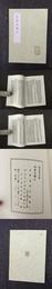 儿易内儀以（全一冊）叢書集成初編