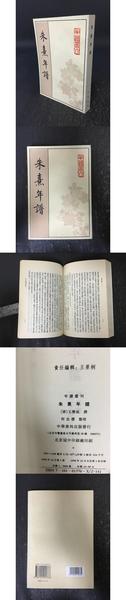 平安時代の宮廷祭祀と神祇官人(藤森馨) / 光和書房 / 古本、中古