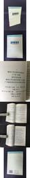動詞謂語句