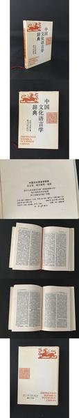 「新商品」に関するプレスリリース 漢三国六朝紀年鏡図説 復刻版(梅原末治) / 光和書房 / 古本 芸術、美術史