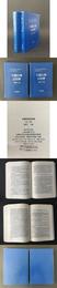 中国文学史料学（全二冊） 精装