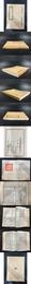 景印文渊閣四庫全書：道鄕集