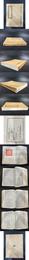 景印文渊閣四庫全書：格齋四六 梅渓集