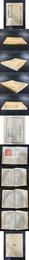 景印文渊閣四庫全書：小畜集