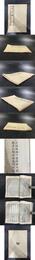 黄御史公集 甲乙集