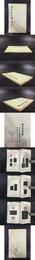 西ling四家印譜