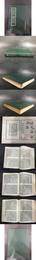 掲文安公全集 範徳機詩集 渊穎呉先生文集 金華黄先生文集