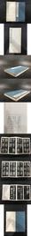 deng完白篆書般若心経（経折装）