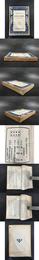 中国法律思想史
