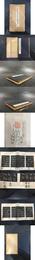 敦煌所出化度寺塔銘残本（経折装帯函）