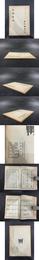 古韵集説