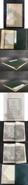唐孫過庭書譜真迹