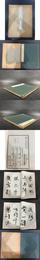 何子貞行書帖.