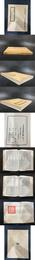 大隠居士詩集 等三種（景印文渊閣四庫全書集部）