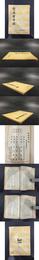 前漢書平話
