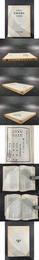 大学叢書《中国法制史》