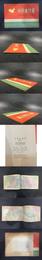 中国地図冊（普及本）