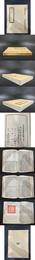 尊白堂集 等三種（景印文渊閣四庫全書集部）