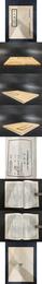 精華録（景印文渊閣四庫全書集部）