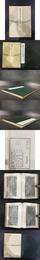 唐賀知章草書孝経