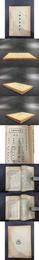 三国仏教略史