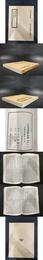 李義山詩集注 李義山文集箋注（景印文渊閣四庫全書集部）