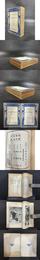 中国絵画史（上下全二冊）