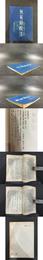 无冤録校注