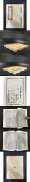 西菴集 等五種（景印文渊閣四庫全書集部）