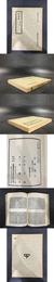 百衲本二十四史：北斉書