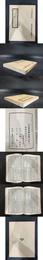 樊xie山房集（景印文渊閣四庫全書集部）