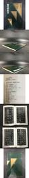 中国法書選 34 雁塔聖教序.