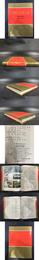 中国大百科全書：固体地球物理学 測絵学 空間科学（精装）