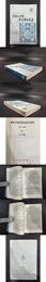 突厥與回he歴史論文選集（下冊）