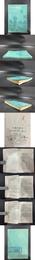 中国屯墾史（中冊）