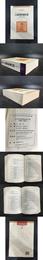 日本研究経学論著目録 （1900-1992）