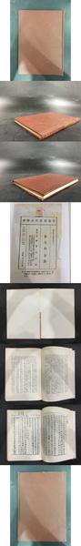 韓昌黎詩系年集釈(全三冊)(精)(中国古典文学叢書)([唐]韓愈 著