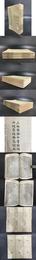 牧斎初学集（全六冊）