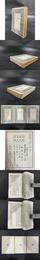 穆勒名学（上中下全三冊）