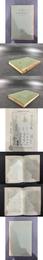 中国仏教史（精装）