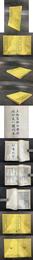 竹書紀年 前漢紀（全二冊）