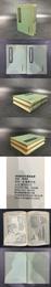 詩経動植物図鑑叢書（上下全二冊）精装
