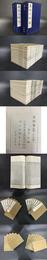 東都事略（二函十四冊）