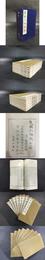 畿輔人物考（一函全八冊）