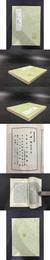 古韵論 伸顧 附?記 古今韵攷 附記切韵法