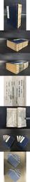 祥符県志（全九冊）