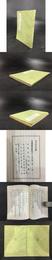 楚漢諸侯疆域志 漢書地理志稽疑（全二冊）